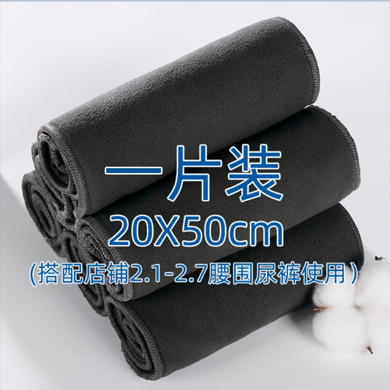 Picture of Adult diapers buy three get one free diaper leak-proof underwear for the elderly incontinence urine ring washable diapers