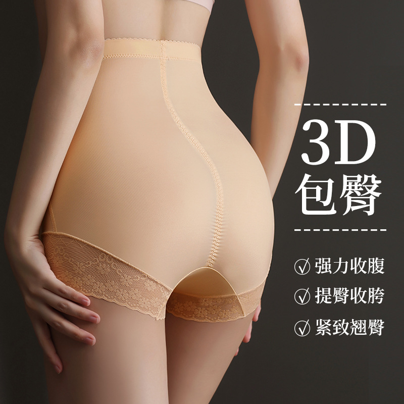 Picture of Belly contracting underwear women's high waist postpartum corset body shaping hip lifting binding belly shaping artifact thin non-curling