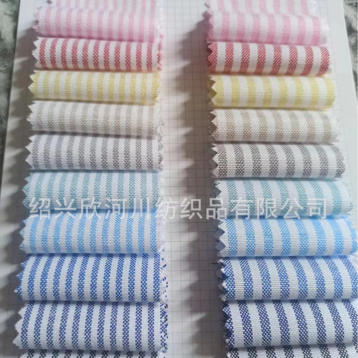 Fine Stripesd Shirt Fabric, Workwear Casual Shirt Fabric, Yarn-Dyed Stripesd Shirt Stripesd Fabric