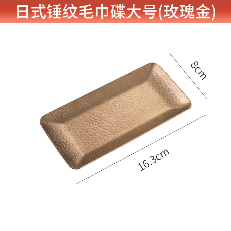 Picture of 304 towel plate stainless steel plate Nordic ins stainless steel towel plate restaurant Golden hotel stainless steel plate