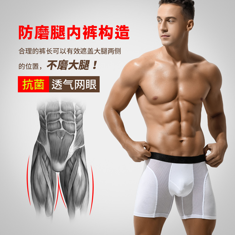 Men's Underwear Longer Sports Underwear Men's Boxer Anti-wear Leg Running plus size Boxer Shorts Head Training Bacteriostasis