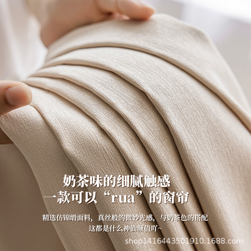 Simple high precision jacquard wesz cotton curtain living room bedroom balcony bay window curtain shading satin fabric wholesale