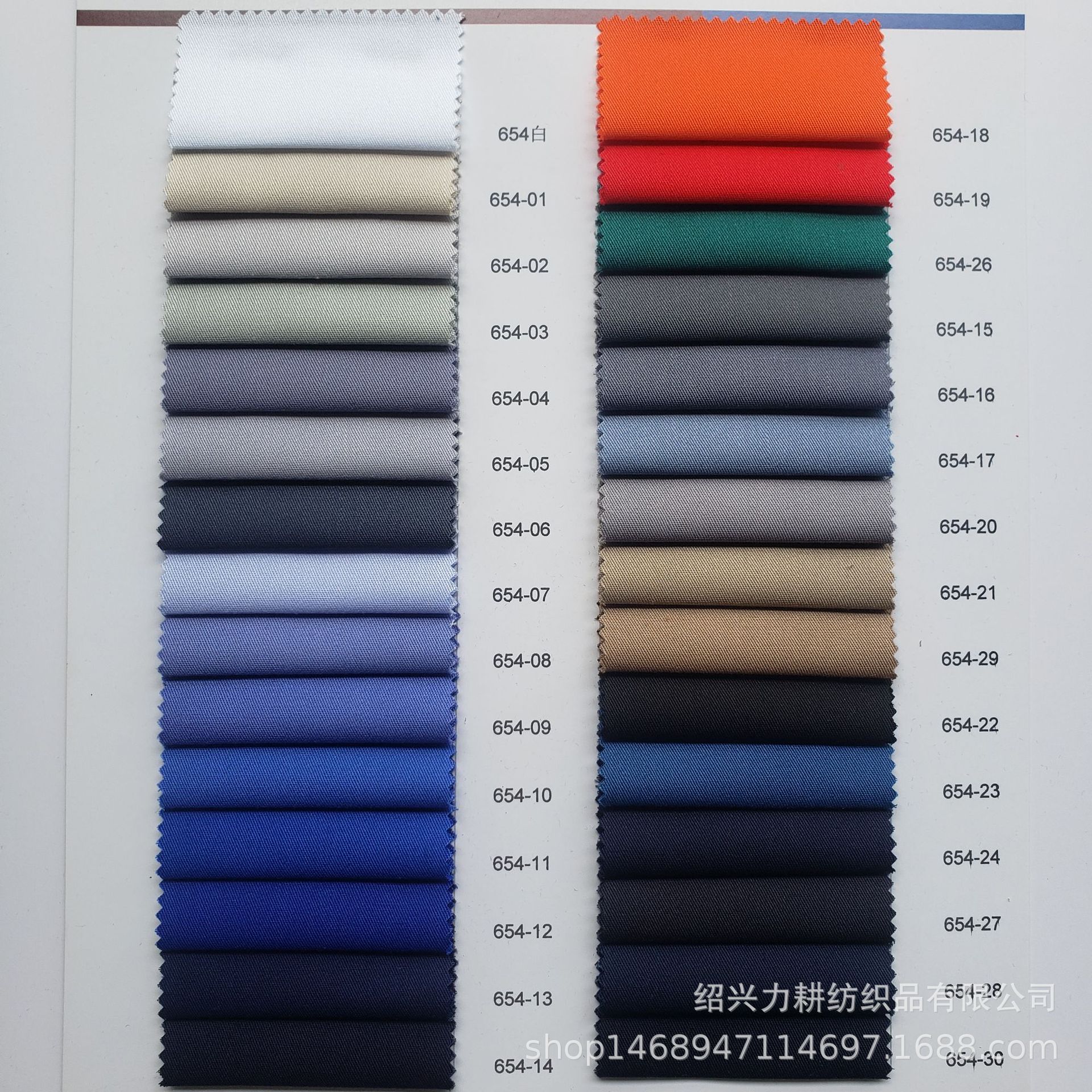 Ready Supply 32 Count Cvc Twill Shirt Fabric Cotton Polyester Work Uniform Shirt Clothing Pants Fabric