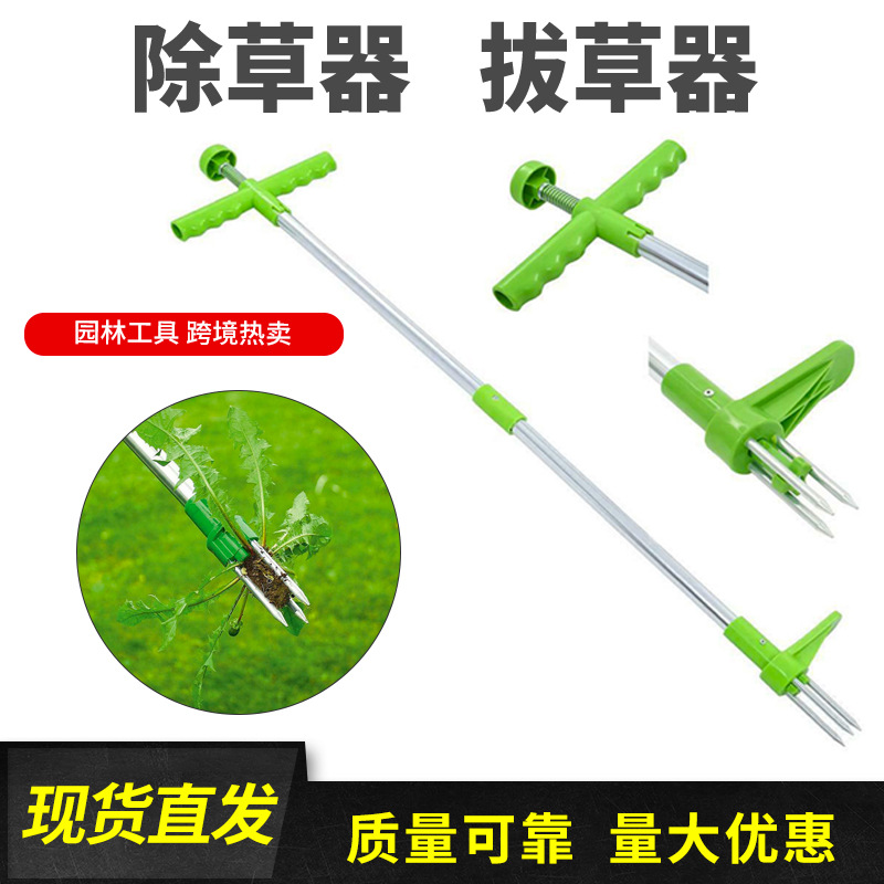 New weeding device weeding and digging wild vegetables sharp tool double-section split aluminum tube ABS PP material weeding device cross-border