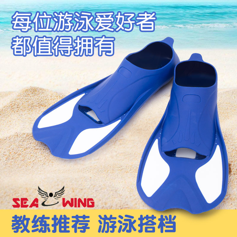Picture of Cross-border swimming training flippers snorkeling adult children diving frog shoes short mermaid flippers free diving wholesale