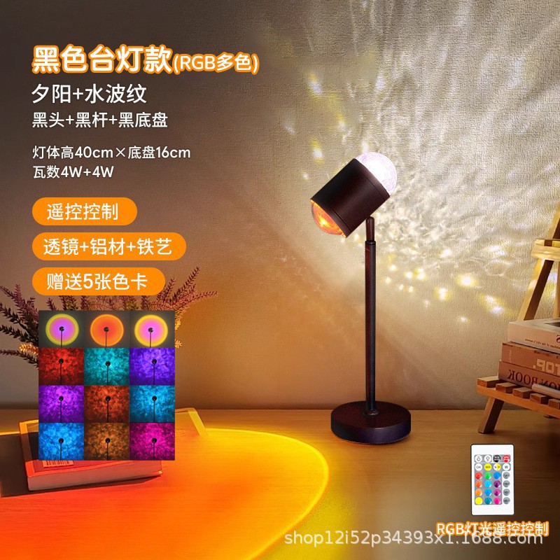 Picture of Internet celebrity hit water ripple atmosphere projection light, live broadcast background, double-ended sunset, sunset, afterglow, bedroom decoration light