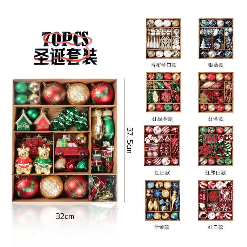 Cross-border Christmas large size multiple 70 holiday birthday electroplating painted ornaments Christmas tree pendant