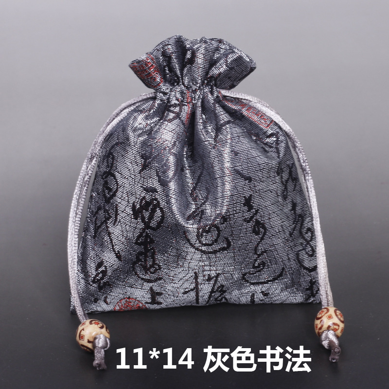 Picture of Osmanthus sachet sachet pendant antique Chinese brocade high-grade sachet empty bag bag bag wholesale 11*14