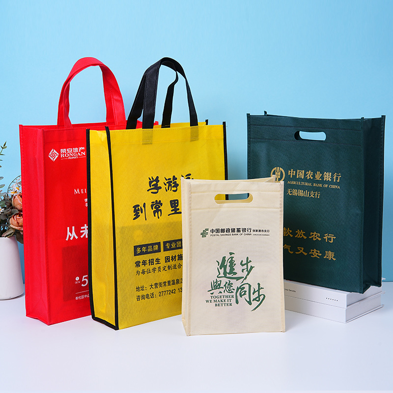 Non-woven tote bag custom shopping bag packaging training class publicity custom advertising bag printing logo