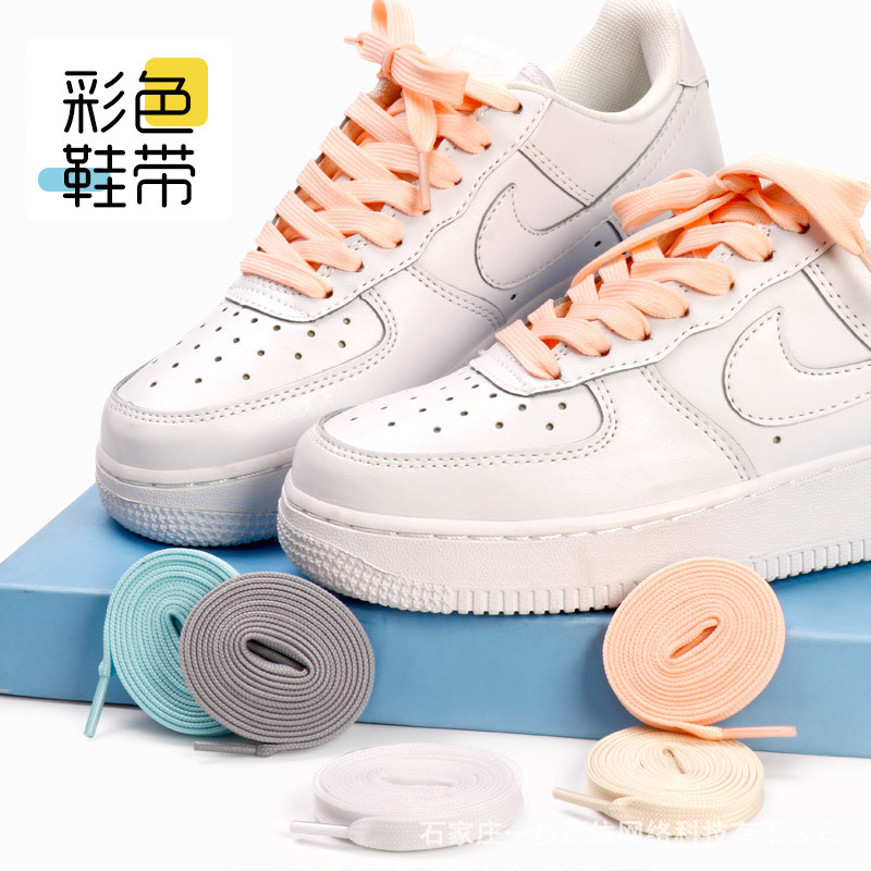 Picture of Wild elephant double fine line shoelaces Adi shell head canvas shoelaces casual shoes sneaker black and white color flat shoelaces