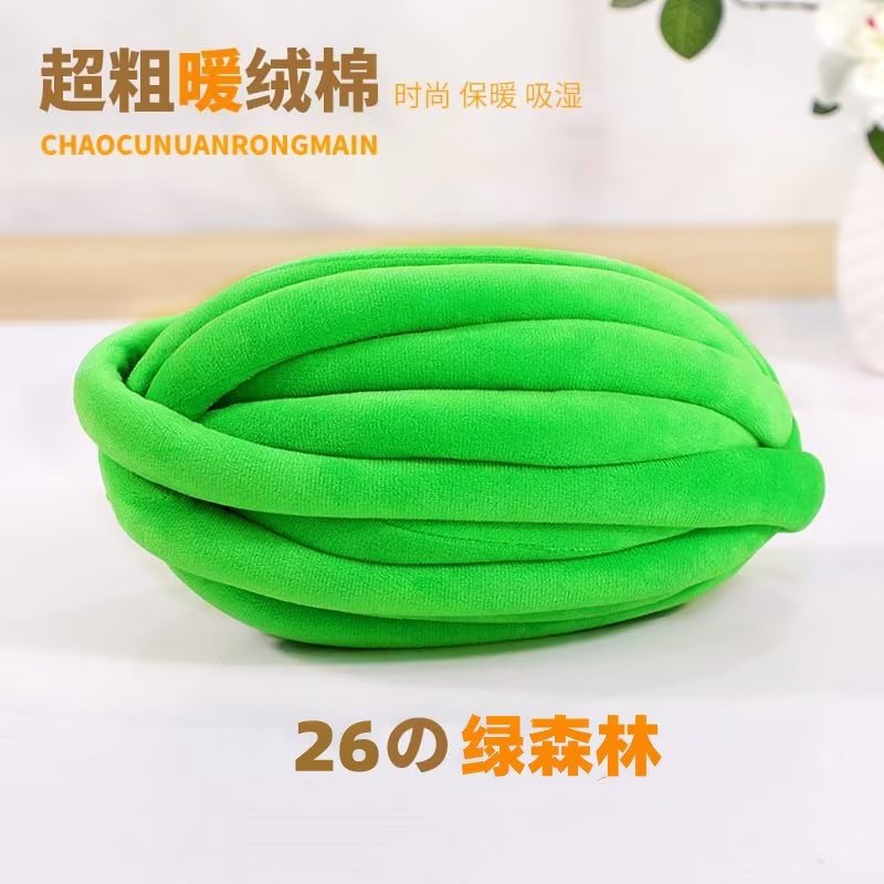 Picture of Filling heart cotton warm velvet cotton wool thick ice island wool diy hand-knitted hook blanket carpet blanket kennel cat nest cushion