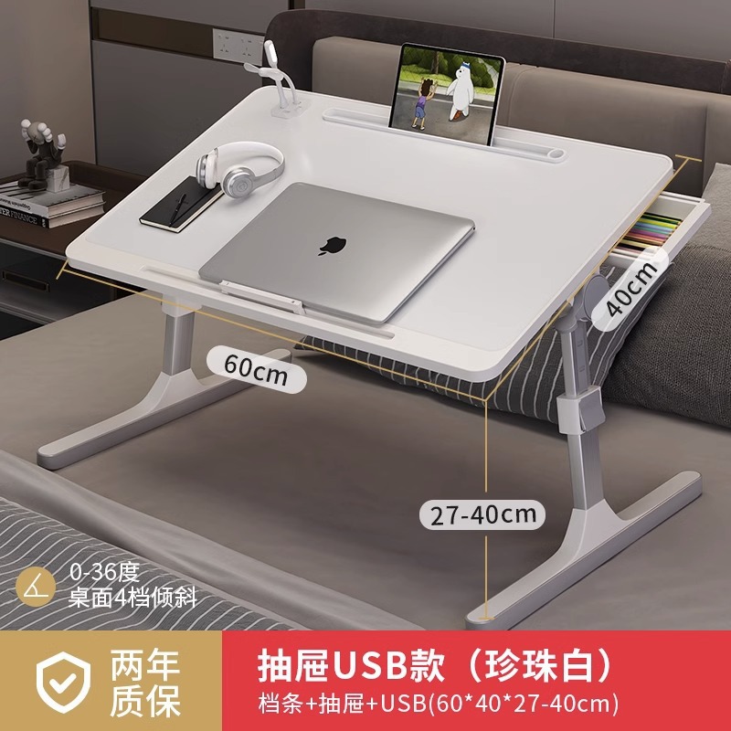 Picture of Small table on the bed, liftable computer desk, student dormitory folding table, simple home simple bedroom study desk