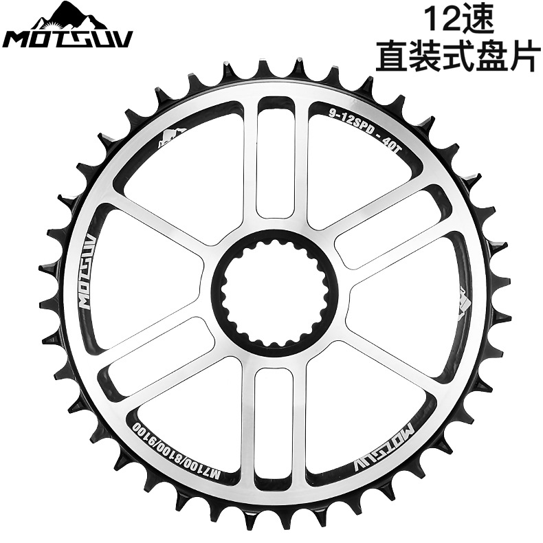 MOTSUV bicycle positive and negative tooth disc mountain bike sprocket 12-speed direct single disc 6100/7100/8100