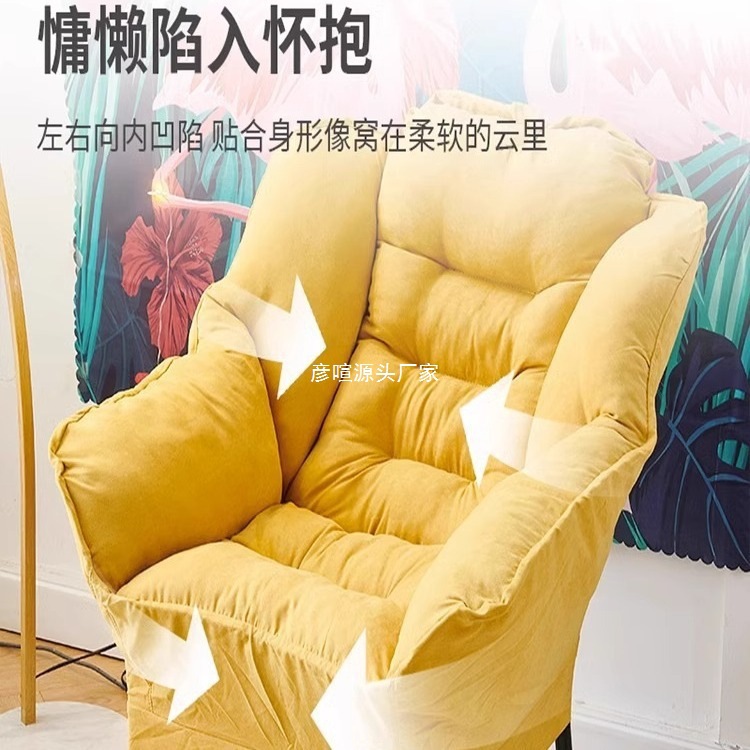 Picture of Lazy Sofa Single Chair College Dormitory Computer Chair Balcony Small Sofa Soft Bedroom Backrest Recliner