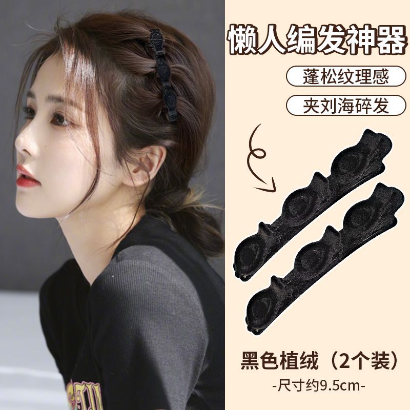 Picture of Flocking Hair Clip Women's Front Head Bangs Clip Side Clip Short Hair Transition Artifact Broken Hair Clip Duckbill Clip Headdress