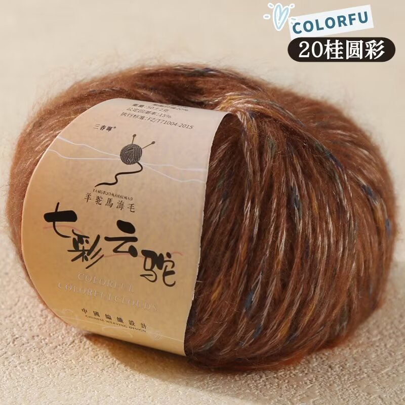 Picture of Wool Alpaca Woven Sweater Fanciful Wool Yarn Colorful Cloud Camel Hand Wool Color Dot Scarf Woven Wool Group