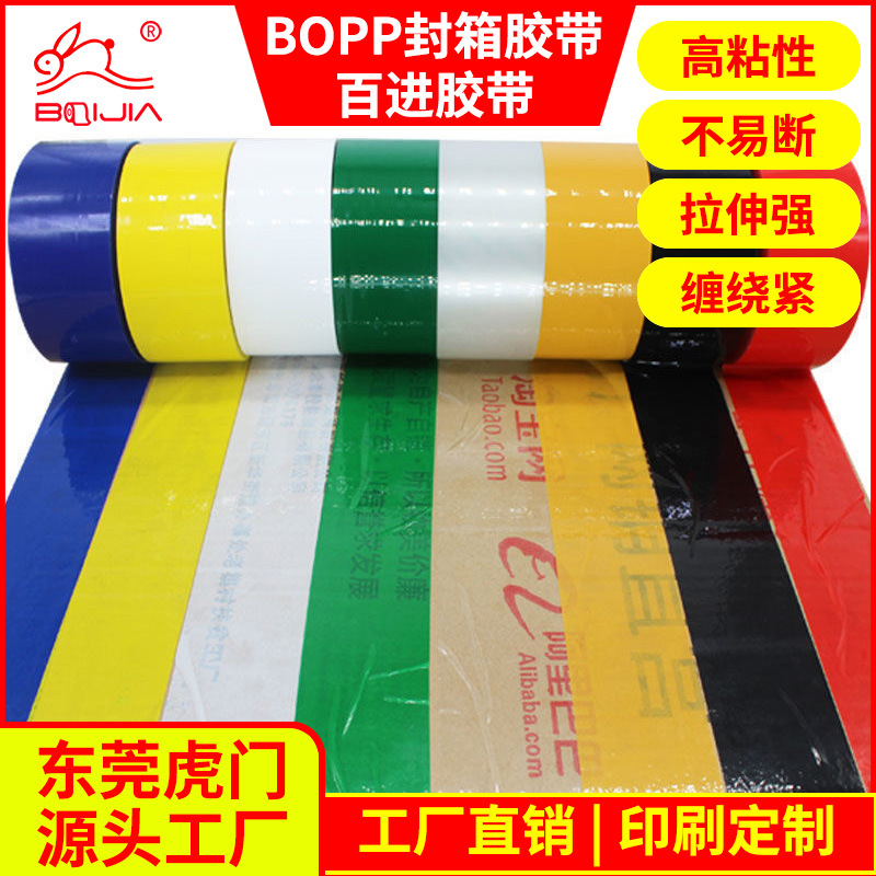 Transparent Sealing Tape, Express Packaging Tape, Warning Message Printing Tape, Whole Box Sealing Tape, Wholesale