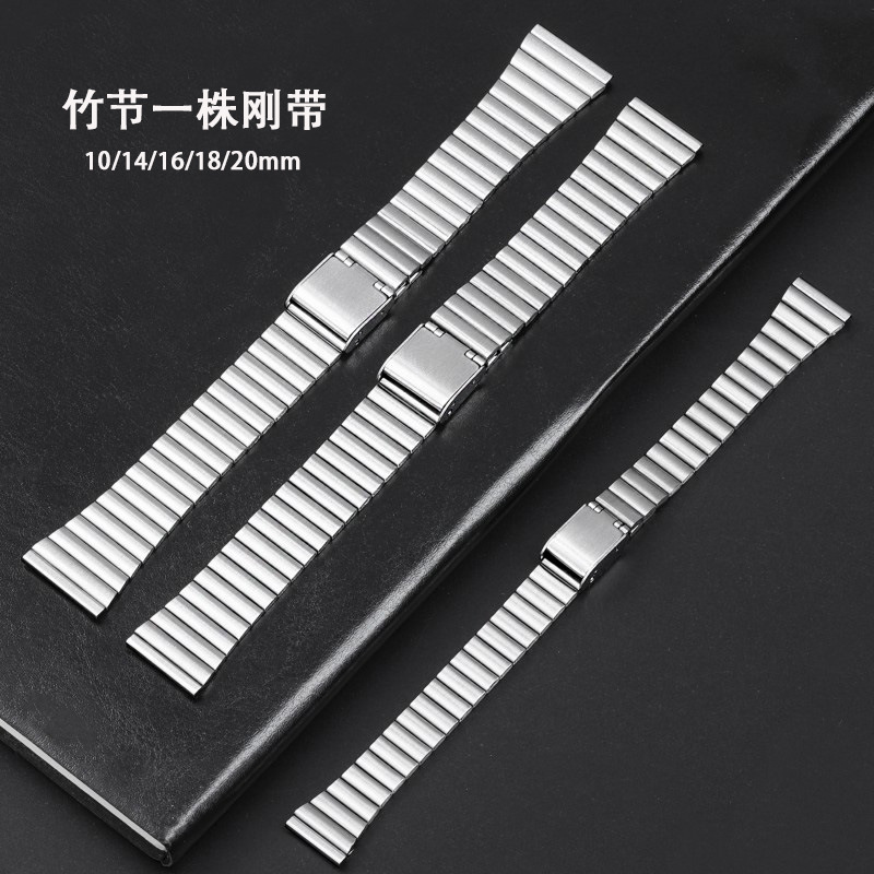 The new bamboo steel strap is suitable for millet stainless steel strap retro small steel strap 10/14/16/18/20mm