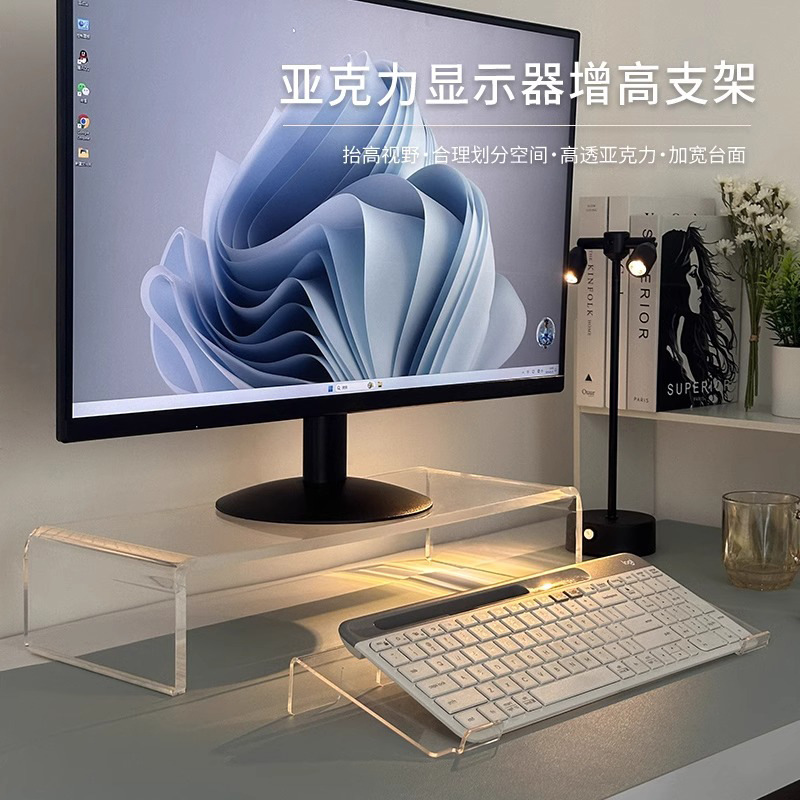 Wholesale Computer Monitor Heightening Bracket Suspended Bracket Acrylic Transparent Office Desktop Screen Storage Device