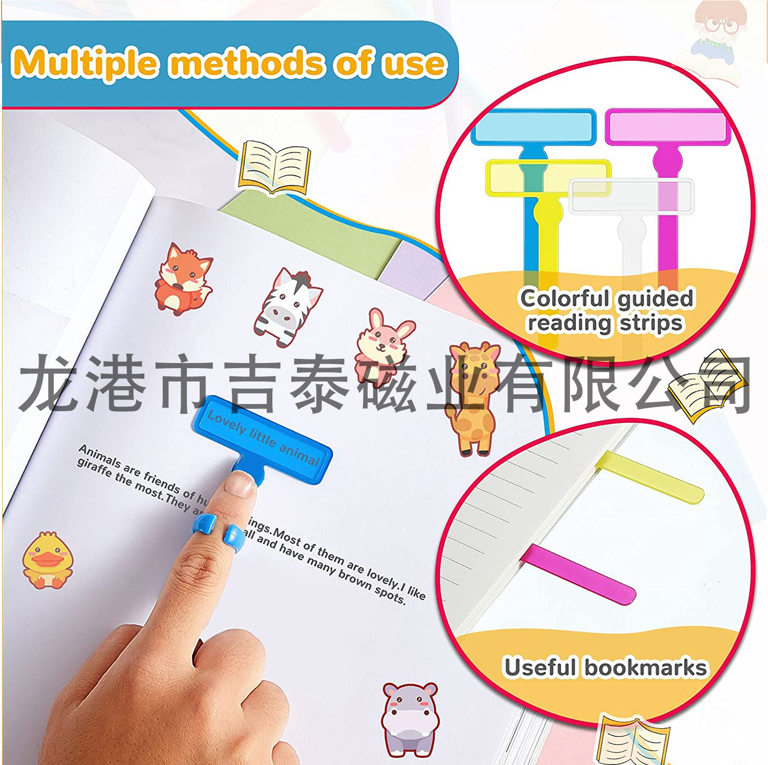 Picture of Children's Guidance Reading Strip, Student Reading Tracker, Finger Focus Highlighter, Reading Obstacle Tool