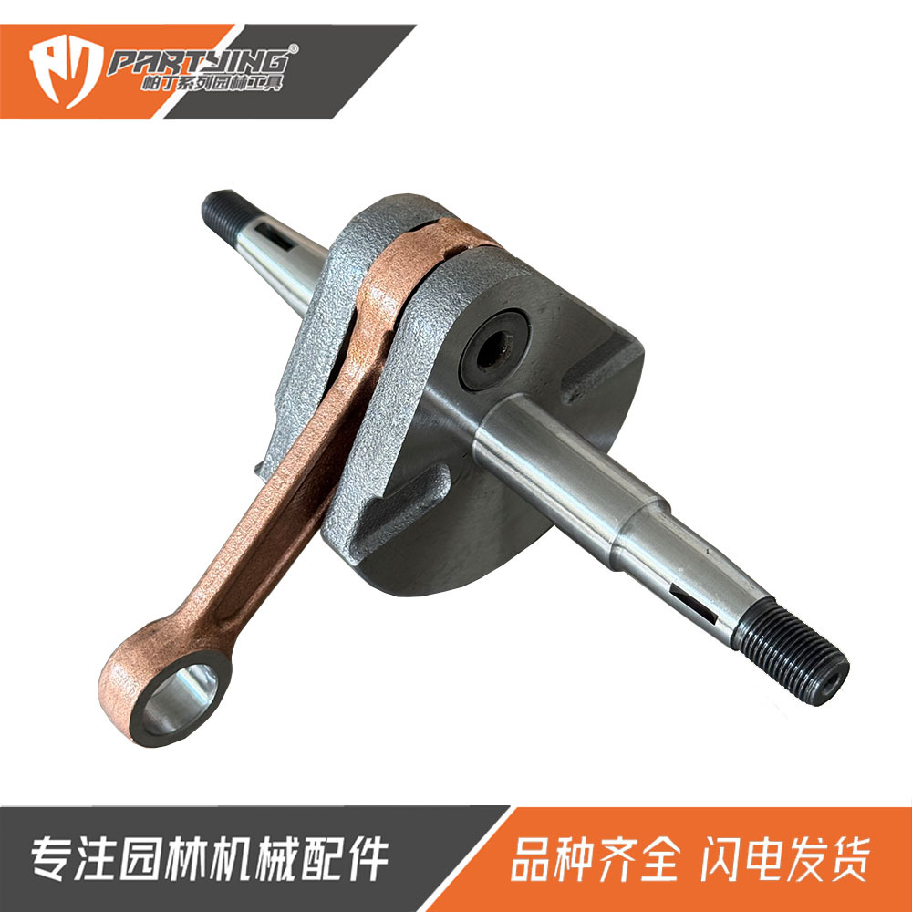 Sprayer Sprayer 423Solo Crankshaft Connecting Rod