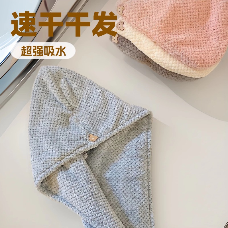 Single Layer Thickened Pineapple Grids Absorbent Head Towel Adult Hair Drying Cap Female Student Physiological Hair Shop Wholesale Dropshipping