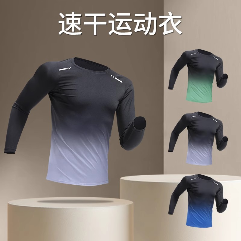 Fitness Clothes Men's Tight Quick-drying Clothes High Elastic Breathable Autumn Long-sleeved Sports suit Running Training Cycling Top