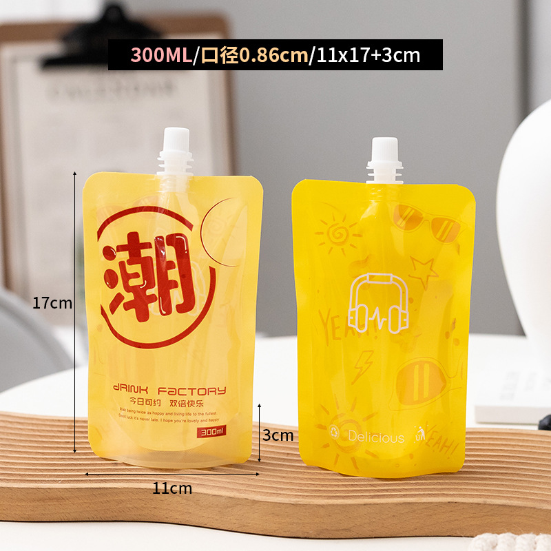 Picture of Juice nozzle bag soybean milk traditional Chinese medicine milk tea coffee concentrated liquid sub-packaging food grade beverage self-standing packaging bag