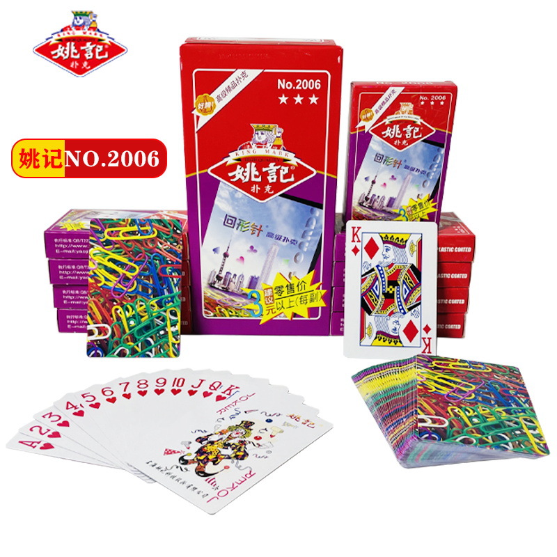 Picture of Yao Ji poker whole Box 100 pairs of cheap thick factory genuine wholesale price a variety of optional durable resistant playing cards