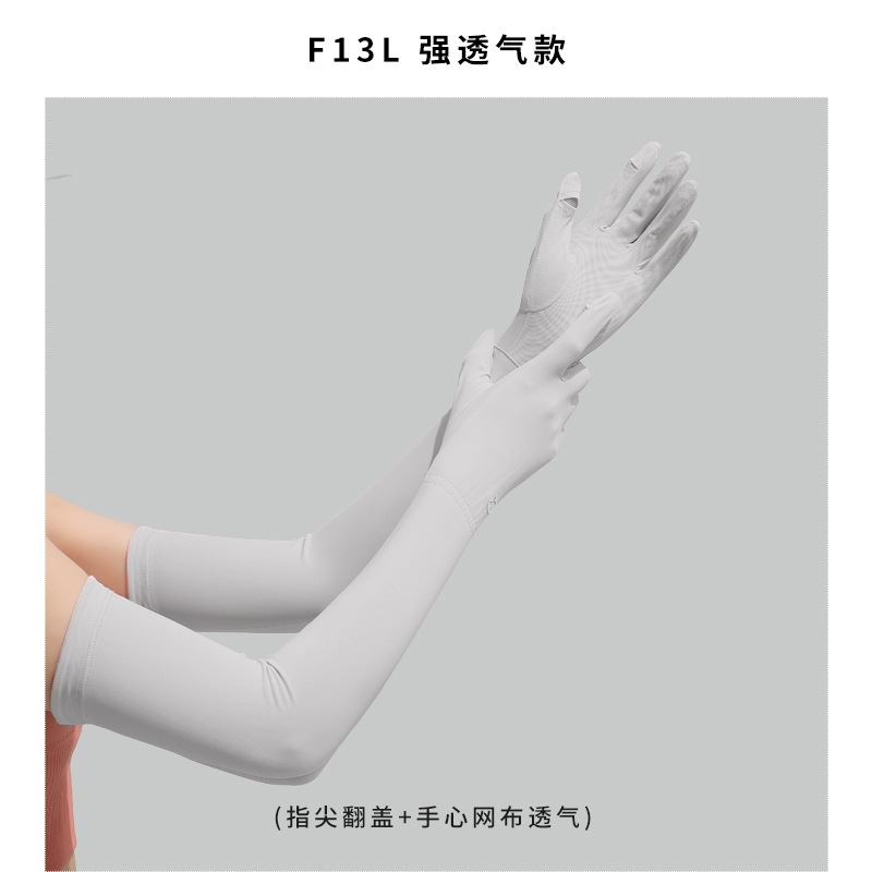 Picture of New Nylon Ice Silk Sunscreen Gloves Women's Summer Anti-ultraviolet Ice Sense Long Sleeve Sunscreen Finger Flip Cover