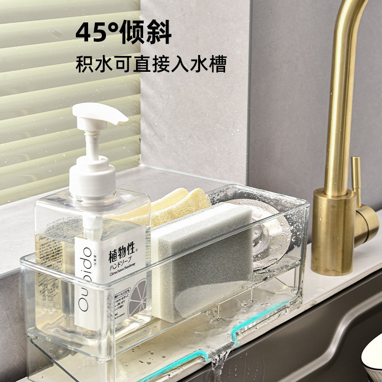 Picture of Kitchen Sink Storage Rack Installation-Free Dish-Washing Sink Rag Storage Shelf Kitchen Sink PET Drain Storage Rack