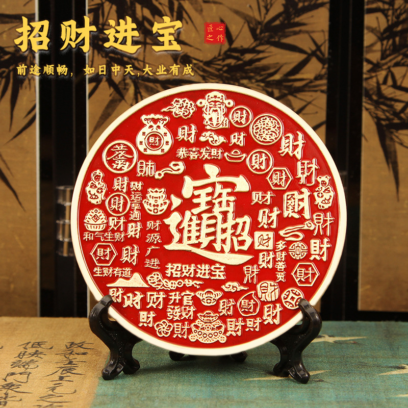 Brass Home Lucks into Baoshan Haizhen Bagua Bronze Mirror Desktop Ornaments Dare to Open the Living Room Study Entrance