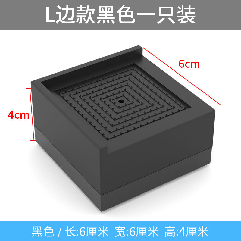 Picture of Cross-Border Amazon Black Furniture Bed Heightening Foot Pads 2 358inch Table Sofa Cabinet Tpu Anti-Slip Stacking