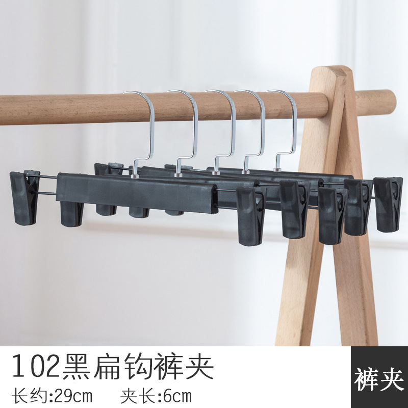 Picture of Non-slip plastic pants rack pants clip wholesale clothing store pants rack rotating hanger pants hanger clip skirt clip