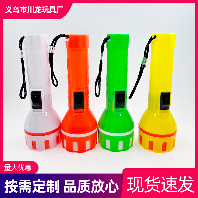Factory wholesale mini flashlight LED flashlight promotion two yuan store hot sale small gift luminous toys