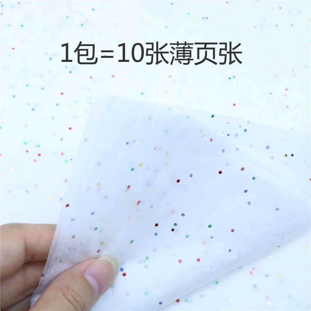 Picture of 50X66Cm 10-Pack Pearlescent Paper for Clothing, Wine, Flowers, Gift Wrapping, Translucent Pearlescent Paper, Light Color Series