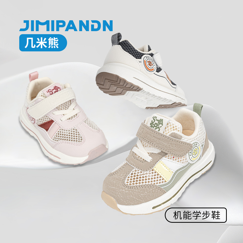Jimmy Bear Children's Shoes Are Versatile for All Seasons, Non-Slip, Breathable, Soft-Soled Baby Shoes, Trendy Travel Casual Shoes, Comfortable