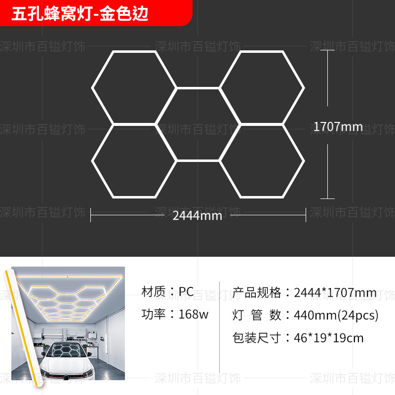 Picture of 2025 New Bright Honeycomb Lamp Car Wash Room Underground Garage Barber Shop Waterproof Car Beauty Workstation Lamp