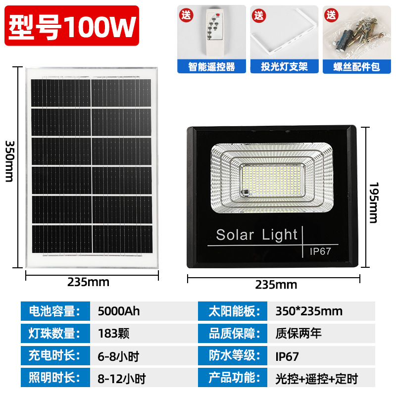 Picture of Solar Lamp Household Cross-Border Outdoor Garden Lamp Photovoltaic Street Lamp Led High Power Floodlight Super Bright Waterproof