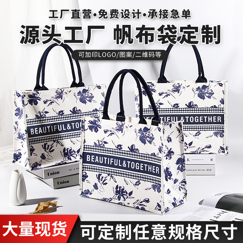 Three-dimensional Coated Waterproof Bag Canvas Stereo Bag Wedding Gift Bag Gift Special Bag Fashion Canvas Bag Shoulder Bag