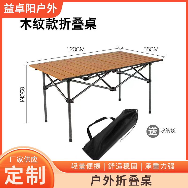 Wholesale Full Box Outdoor Folding Table Portable Folding Picnic Table Portable Camping Table Steel Alloy Table Stall Table