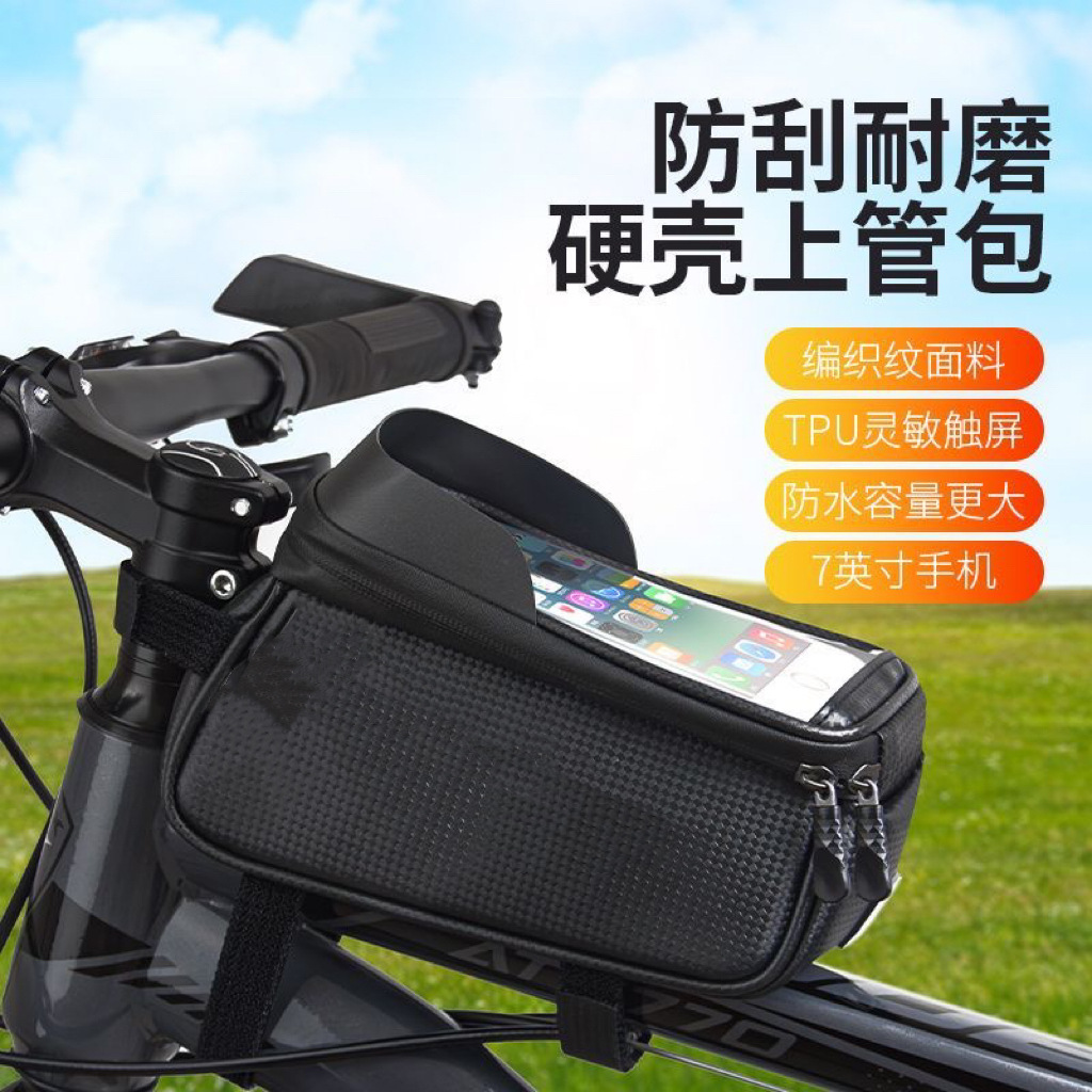 Bicycle Front Beam Bag Waterproof Mountain Front Bag Mobile Phone Storage Cycling Hanging Bag Highway Bicycle Upper Tube Saddle Bag