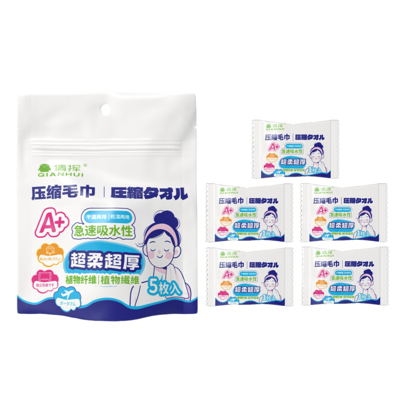 Picture of Disposable compressed towel wholesale travel towel thickened portable compressed towel makeup remover small square towel cleansing towel