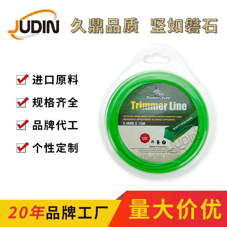 [Commercial grade] Square mower rope round bubble shell 15 m green mower rope nylon mower rope