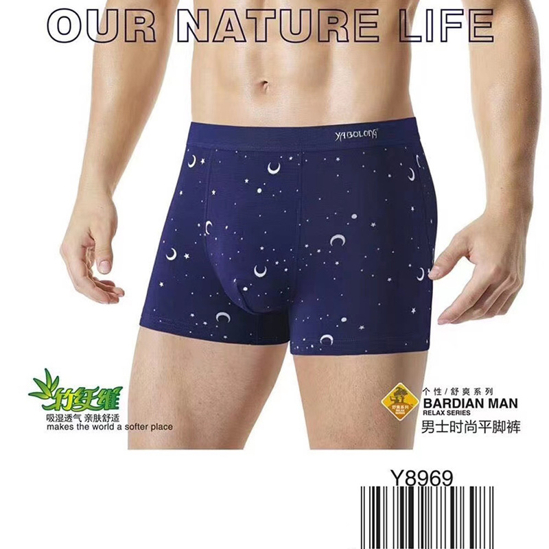 Yabo 8969 boxed a box of two bamboo fiber full flower comfortable modal men's boxy underwear