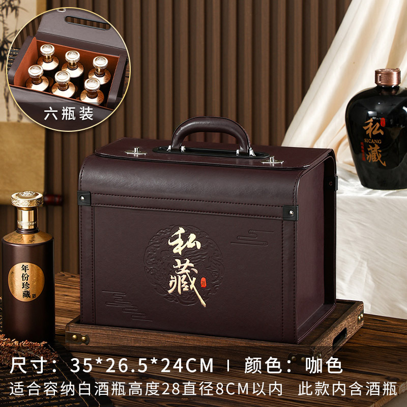 Picture of Liquor Packaging Gift Box, High-End Business Wine Box, Ready-Made Support for Printing, Ancient Brewing Business Gift Giving, Old Wine Packaging