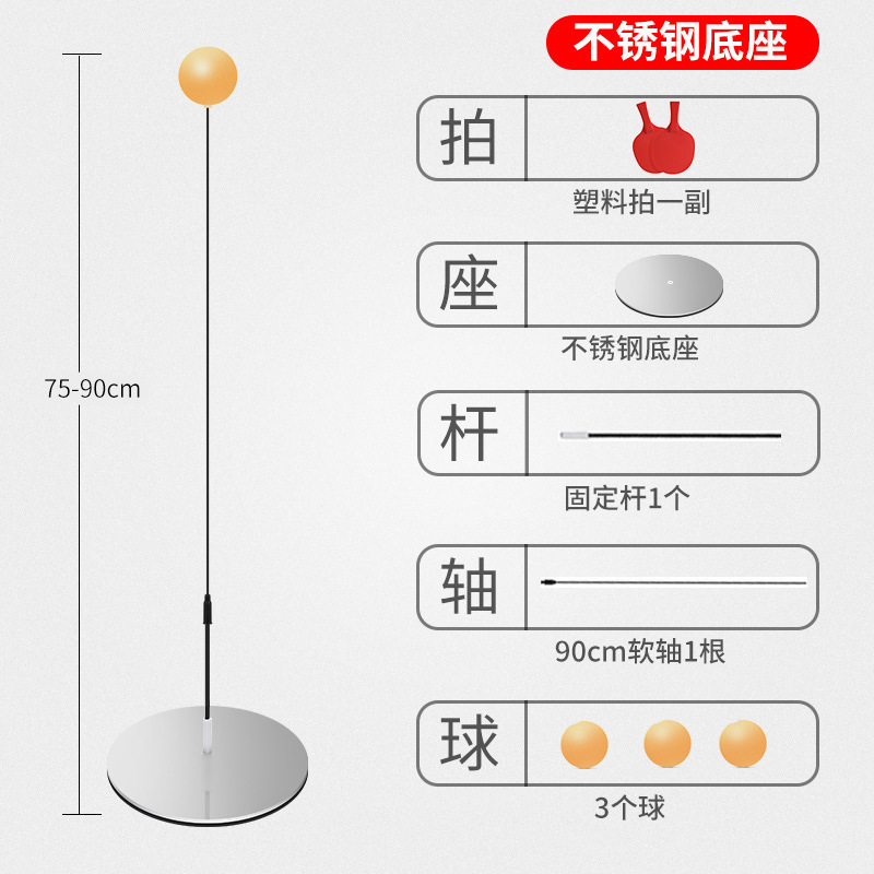 Picture of Single Table Tennis Training suit Children's Home Table Tennis Trainer Elastic Flexible Shaft Rack Indoor Fitness Equipment