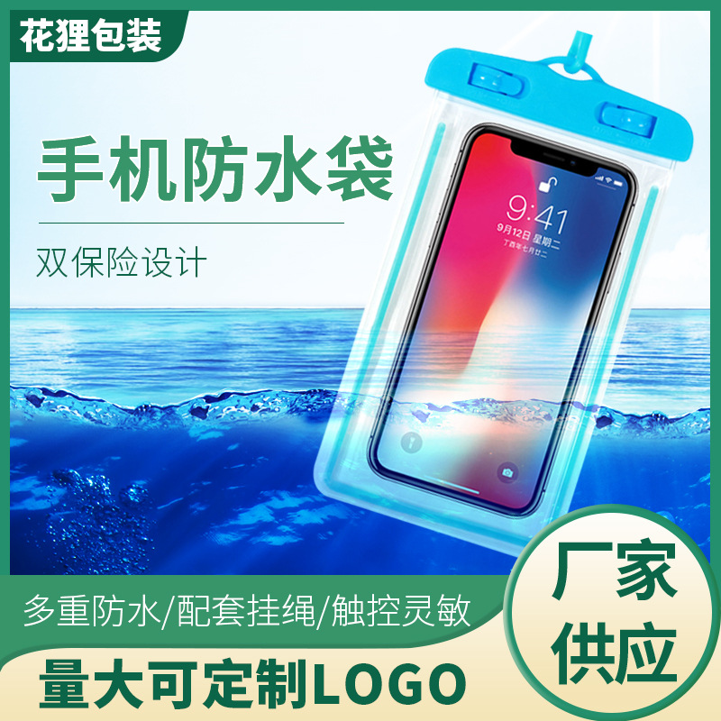 Picture of Spot fluorescent pvc transparent mobile phone waterproof bag swimming drifting diving mobile phone waterproof protective case Wholesale