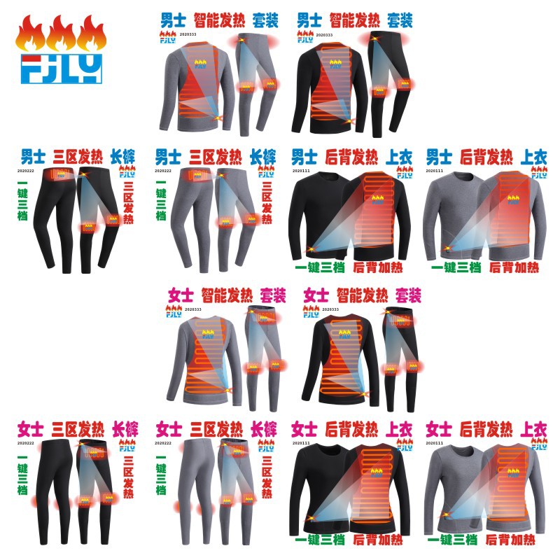 Picture of Heating suit Intelligent Heating Clothing Intelligent Constant Temperature Couple suit Heating Thermal Underwear Long Sleeve Heating Trousers
