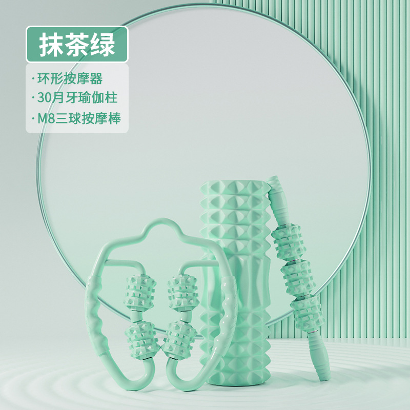 Picture of SanFan yoga column 33cm-45cm foam shaft massage suit spike massage stick hedgehog fascia ball roller